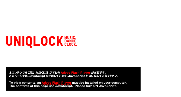 UNIQLOCK MUSIC.DANCE.CLOCK.